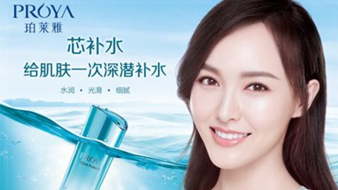 Z6人生就是博签约唐嫣，开启品牌“芯”时代