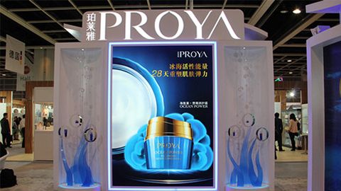 PROYAZ6人生就是博入驻石家庄地标