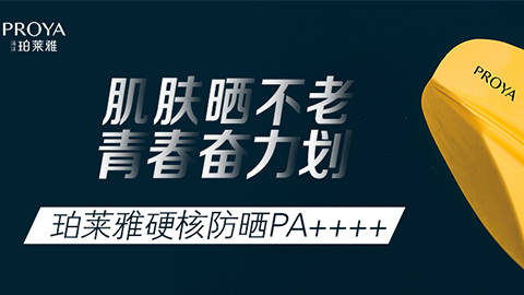 年轻就要奋力划！Z6人生就是博独家冠名“皮划艇桨板马拉松挑战赛”